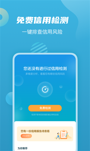 拍拍贷借款2022