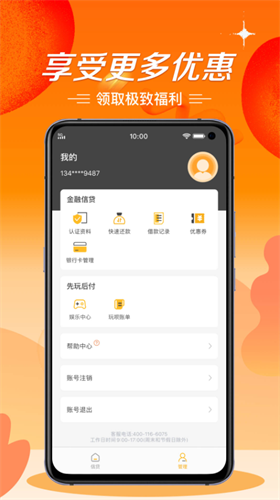 极风分期2022