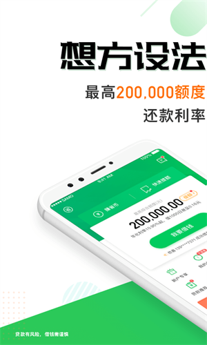 省呗2022