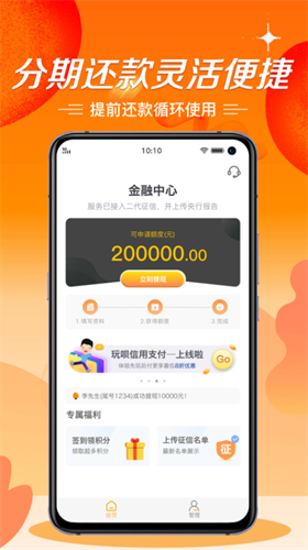 极风分期2022