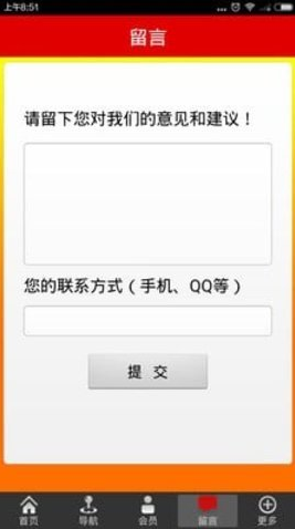 比特币挖矿