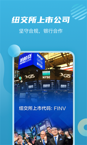 拍拍贷借款2022