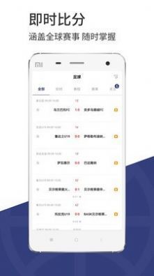 光速体育直播