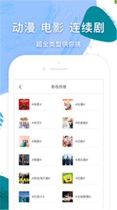 易添小说追书大全