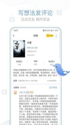 榨菜阅读