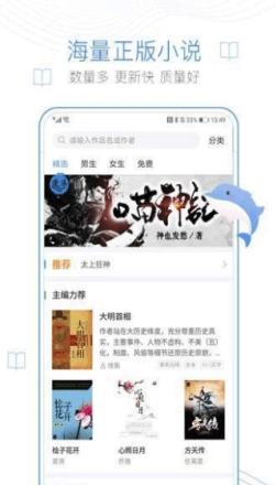 榨菜阅读