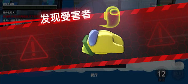 太空杀
