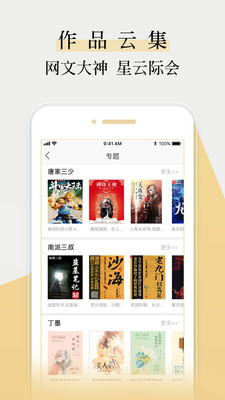 五千小说