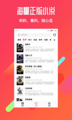 微鲤小说