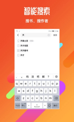 微鲤小说