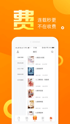 乐途免费小说