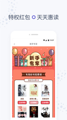 免费小说集锦