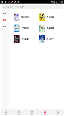 西瓜免费小说