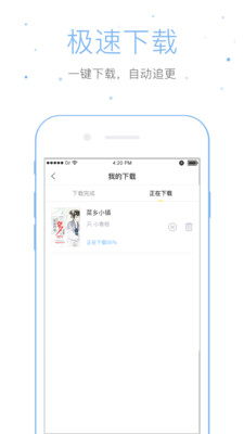 仓鼠阅读