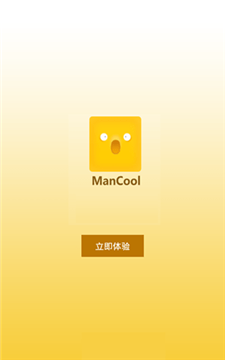 漫库