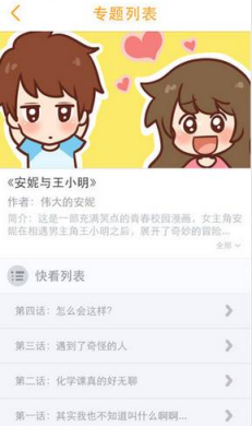 漫库
