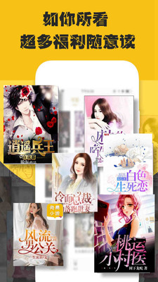 免费电子小说大全