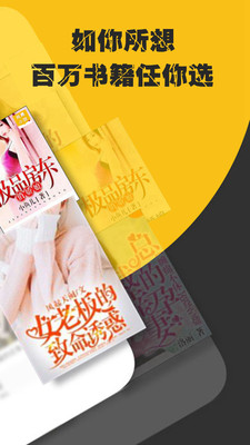 免费电子小说大全