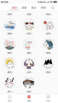 152彩漫网