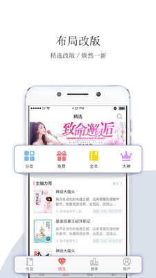 悠空网