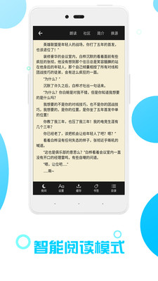 免费全本追书
