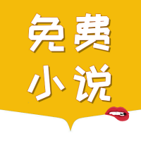 免费电子小说大全