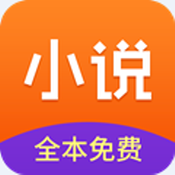 免费小说集锦