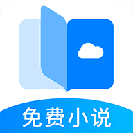 掌中免费小说