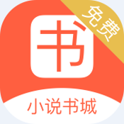 小说书城