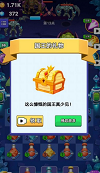 保卫星河家园