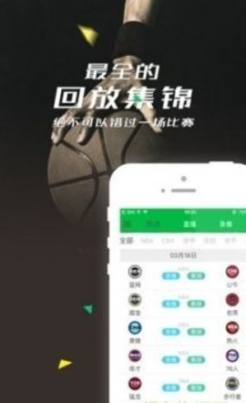 360足球直播无插件高清