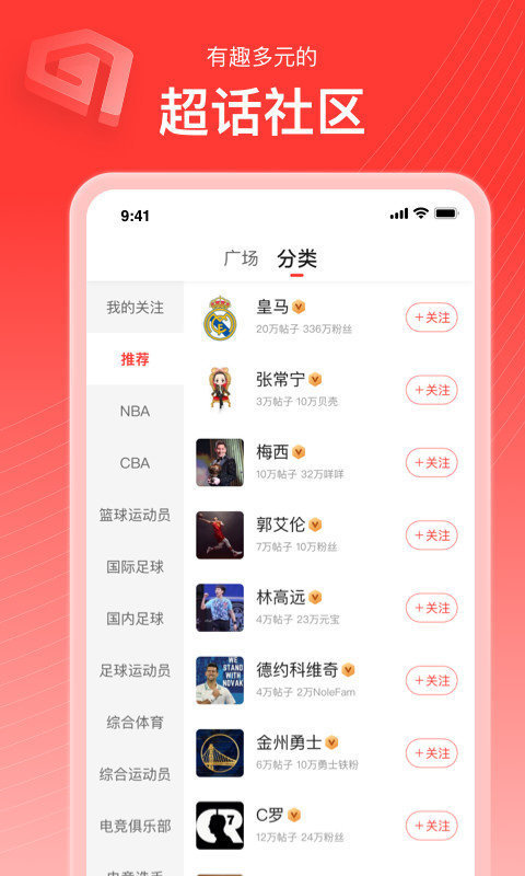 857足球直播平台