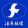 法库融媒iOS版