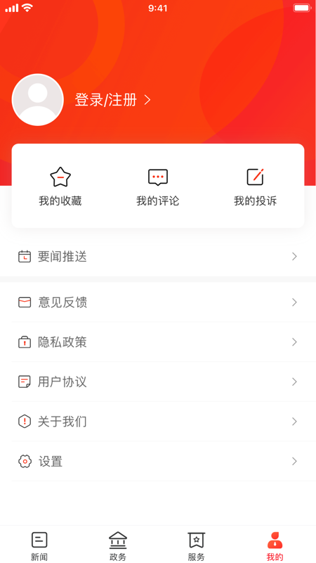 最爱大雨湖iOS版