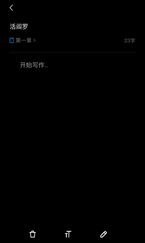 八零电子书安卓版