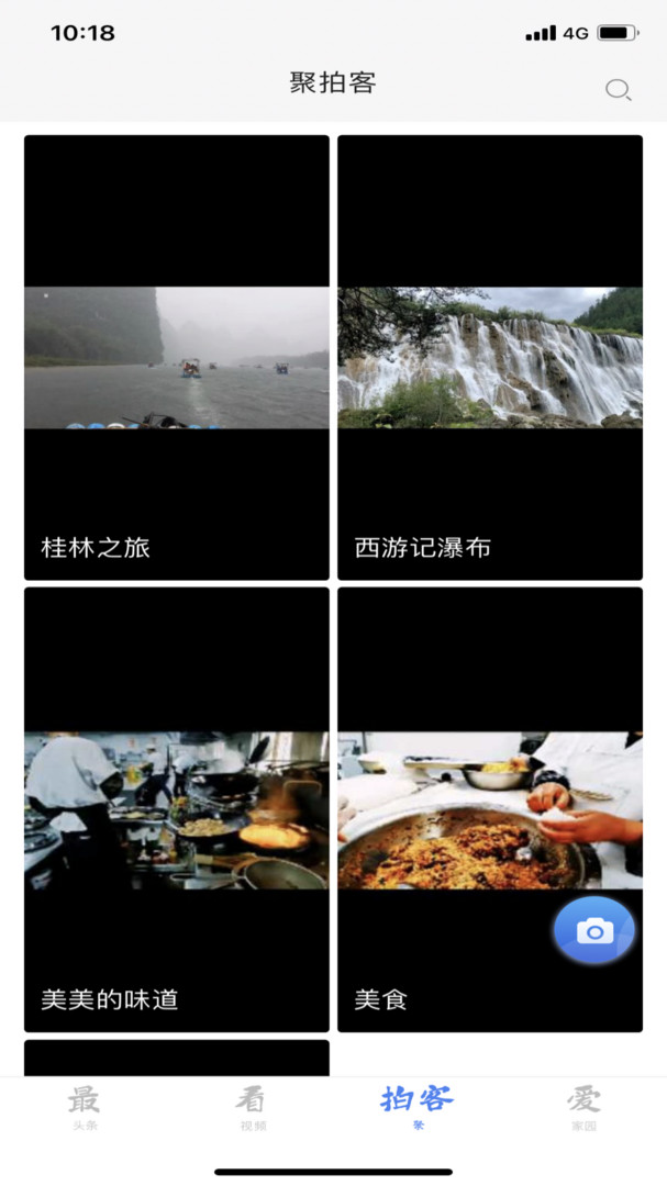 淮河新媒安卓版