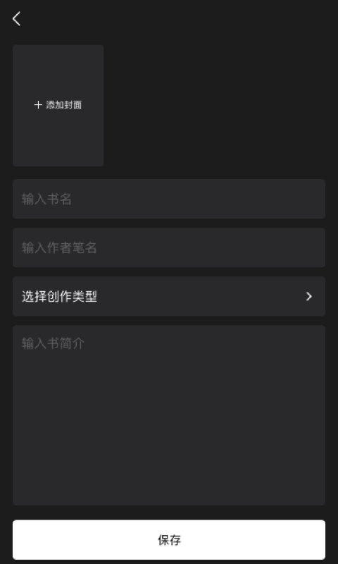 八零电子书安卓版