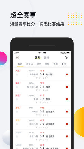 so米体育直播nba