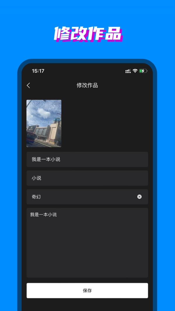 八零电子书iOS版