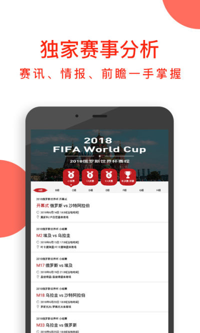 球球社区