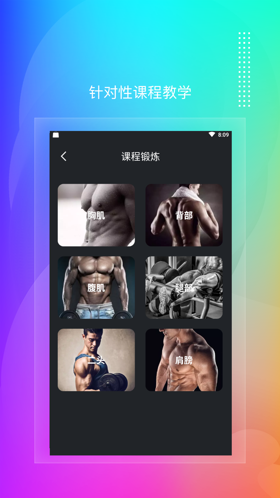 极光体育篮球直播