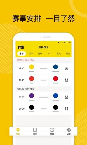看呗