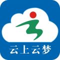 云上云梦iOS版
