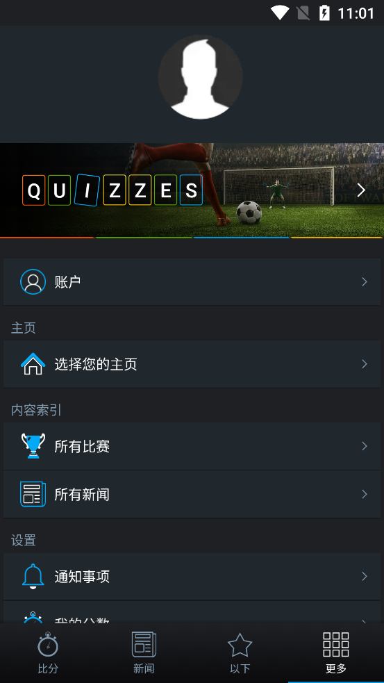 365SCORES