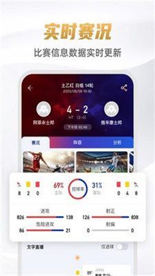 9球体育
