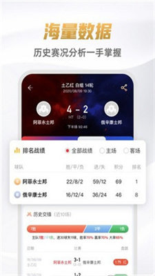 9球体育