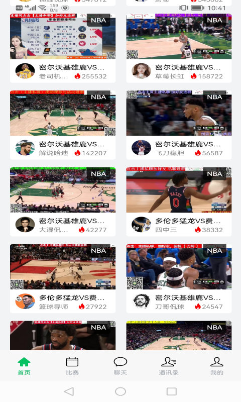 360无插件直播足球直播app