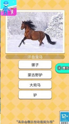 放学街头见