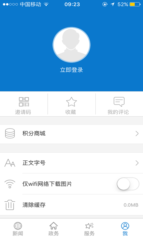 云上嘉鱼安卓版
