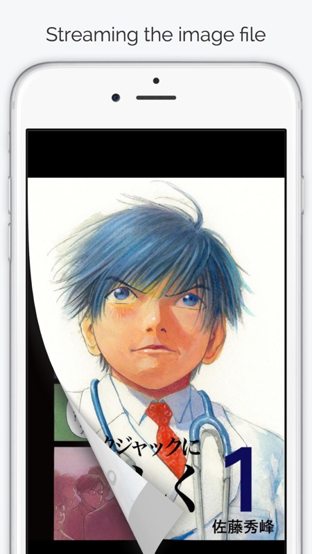 ComicShare iOS版